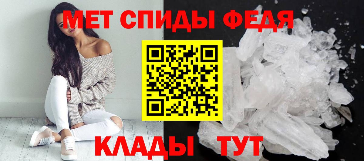 Лангепас  АМФЕТАМИН VHQ  Вход с VPN 