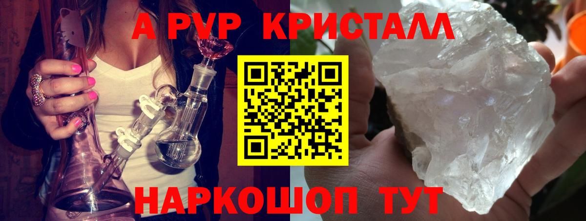Alfa_PVP мука  Вход с VPN  Лангепас  A-PVP  Альфа ПВП мука  APVP СК 
