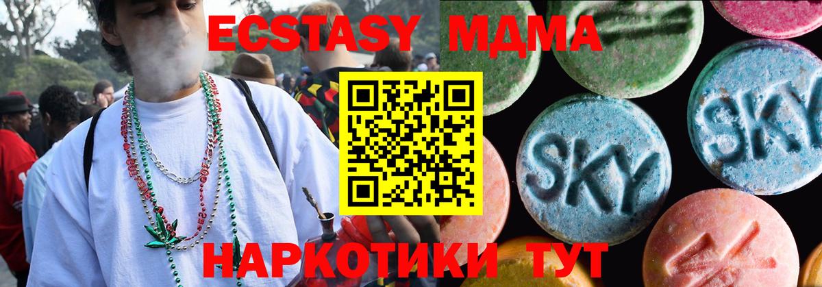 Ecstasy Punisher  Экстази  купить наркотик  Лангепас  Вход с VPN  Экстази MDMA 