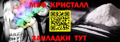 крисы Северобайкальск