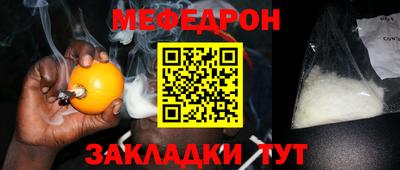 мдма Славянск-на-Кубани