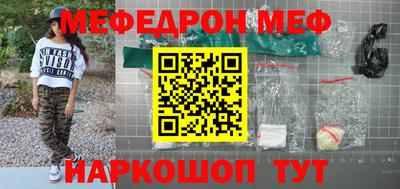 герыч Славгород