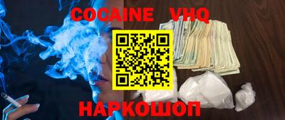 мдма Славянск-на-Кубани