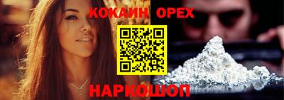 spice Свободный