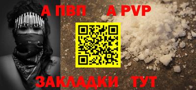 jwh Севастополь