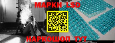 мяу мяу мука Сланцы