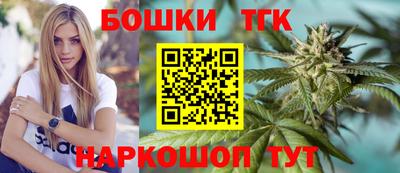 мяу мяу мука Сланцы