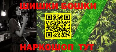 мяу мяу мука Сланцы