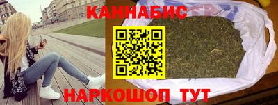 крисы Северобайкальск