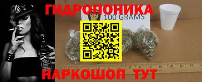 мдма Славянск-на-Кубани