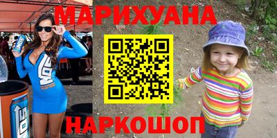 мдма Славянск-на-Кубани