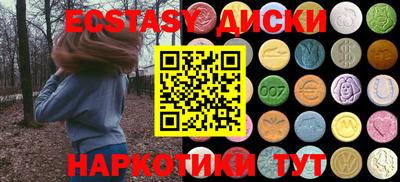 мяу мяу мука Сланцы