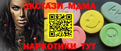 мяу мяу мука Сланцы