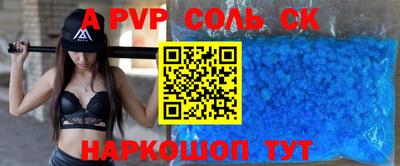 герыч Славгород