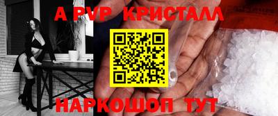 jwh Севастополь