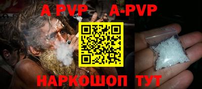 крисы Северобайкальск