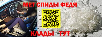 мяу мяу мука Сланцы