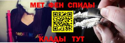 мдма Славянск-на-Кубани