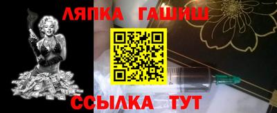 мдма Славянск-на-Кубани
