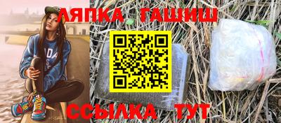 мяу мяу мука Сланцы