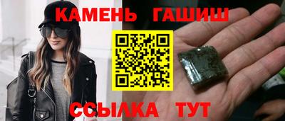 мдма Славянск-на-Кубани