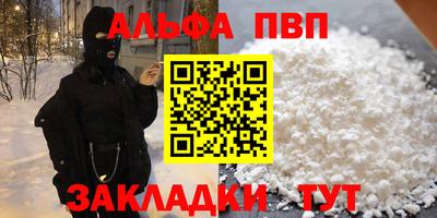 герыч Славгород