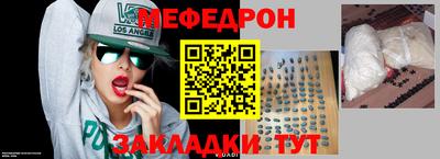 герыч Славгород