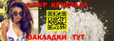 spice Свободный