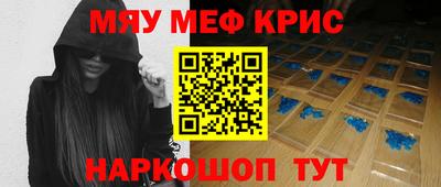мдма Славянск-на-Кубани