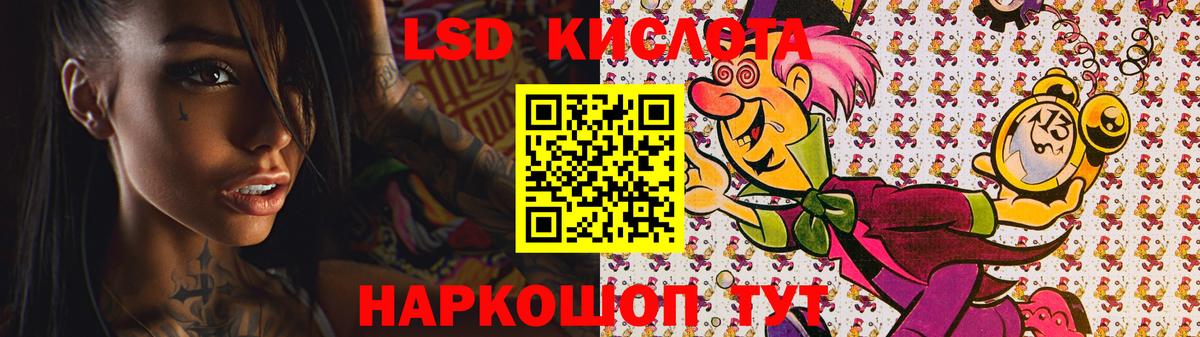 Лсд 25 экстази  Вход с VPN  Лангепас  Лсд 25 экстази ecstasy  Лсд 25 экстази ecstasy 