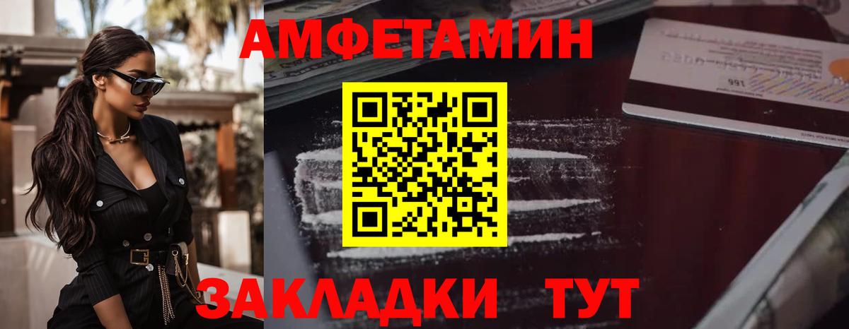 Лангепас  Метамфетамин мет  Вход с VPN 